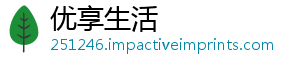 优享生活